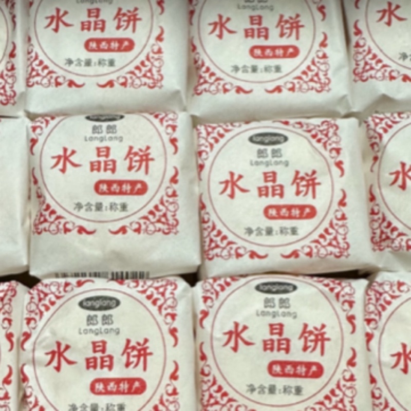 陕西西安口味三原县城老特产传统口味水晶饼72枚/箱