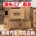 纸箱包邮5层超硬打包纸盒发货物流箱包装纸盒子工厂直销批发