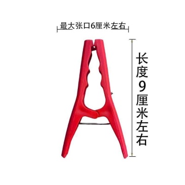 冬瓜夹，蔬菜夹，二手夹子，5分钱一个