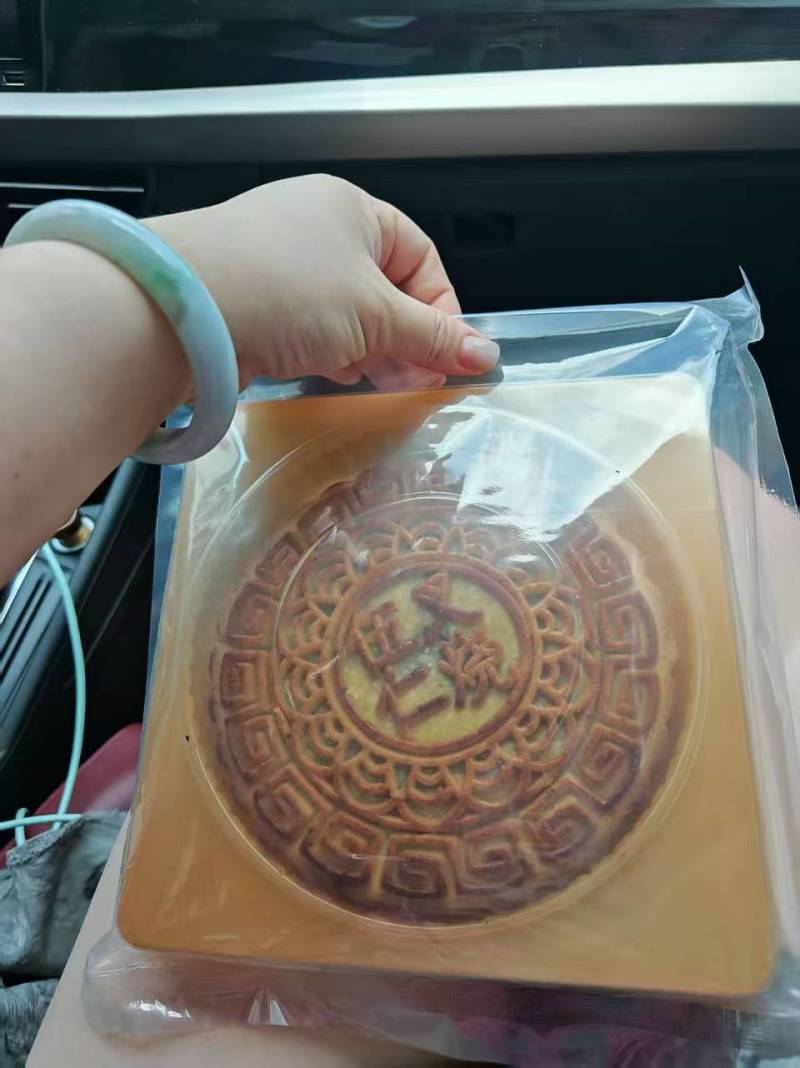 胖东来大月饼