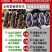 云南富硒黑花生带壳新货富硒黑花生正宗种子紫皮花生