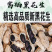 云南富硒黑花生带壳新货富硒黑花生正宗种子紫皮花生