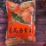 即食海蜇、菊花海蜇头、海蜇丝、水母海蜇、菠萝蜇头