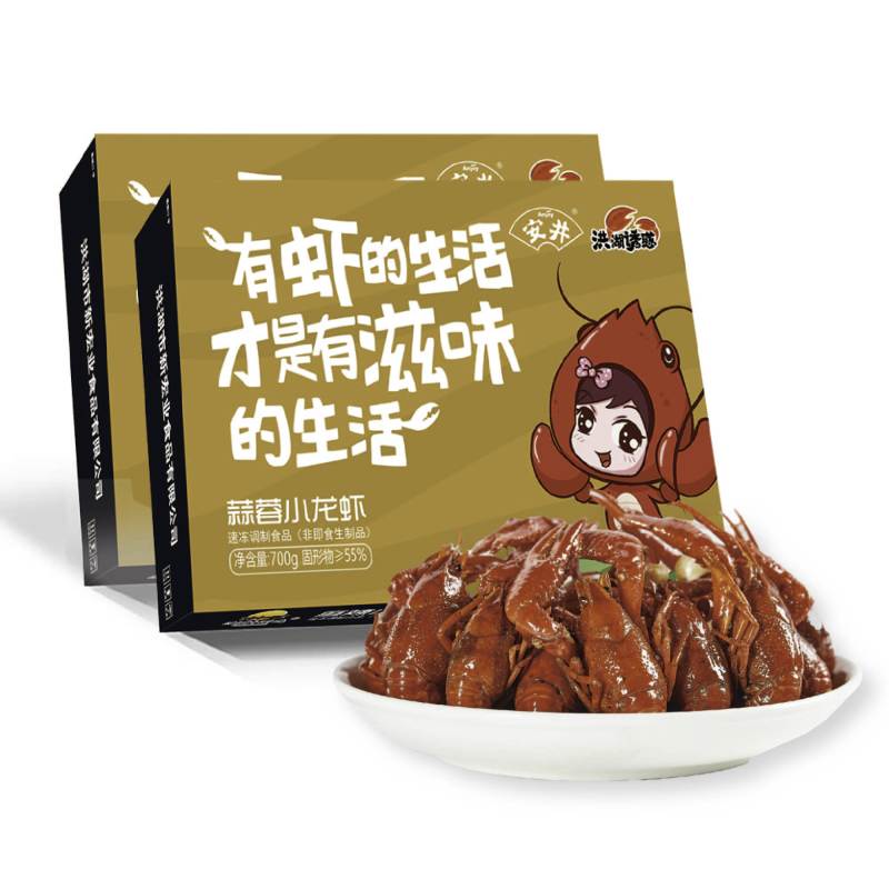 新宏业出品，清水调味各规格液氮锁鲜虾货源充足，欢迎砸单