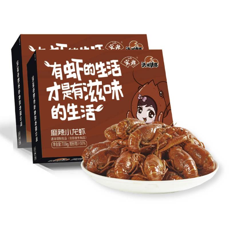 新宏业出品，清水调味各规格液氮锁鲜虾货源充足，欢迎砸单
