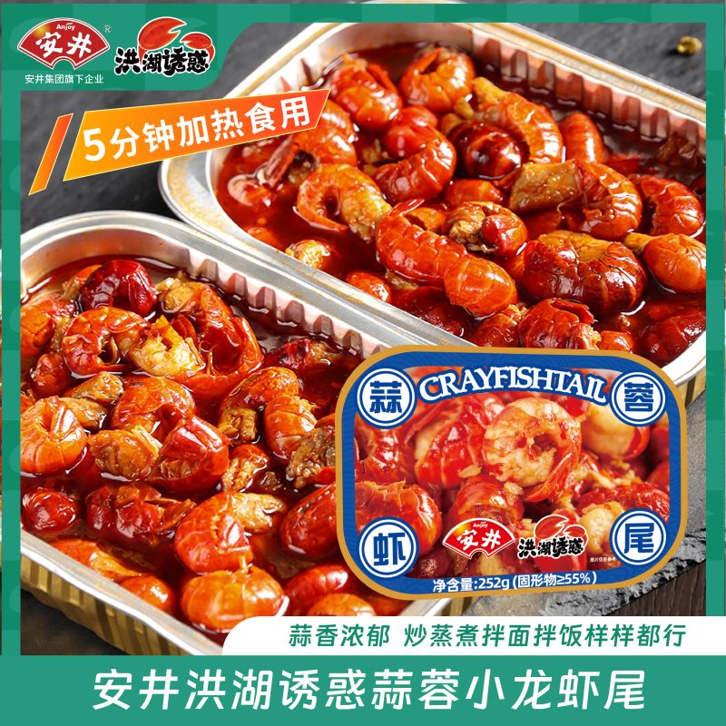 新宏业出品，清水调味各规格液氮锁鲜虾货源充足，欢迎砸单