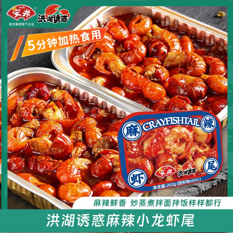 新宏业出品，清水调味各规格液氮锁鲜虾货源充足，欢迎砸单