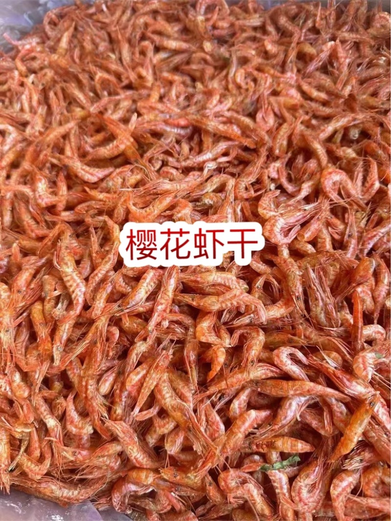 樱花虾干地摊电商批发红虾烘干虾樱花虾干干虾河虾干
