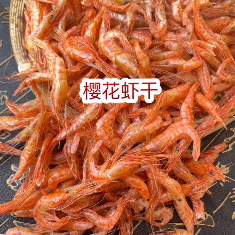 樱花虾干地摊电商批发红虾烘干虾樱花虾干干虾河虾干