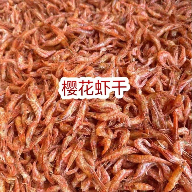 小河虾干地摊电商批发红虾烘干虾樱花虾干干虾河虾干