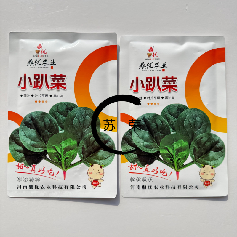 鼎优小趴菜趴地菠菜种子深绿甜嫩圆叶高产耐寒商品性佳