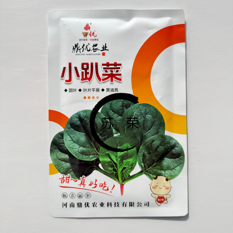 鼎优小趴菜趴地菠菜种子深绿甜嫩圆叶高产耐寒商品性佳