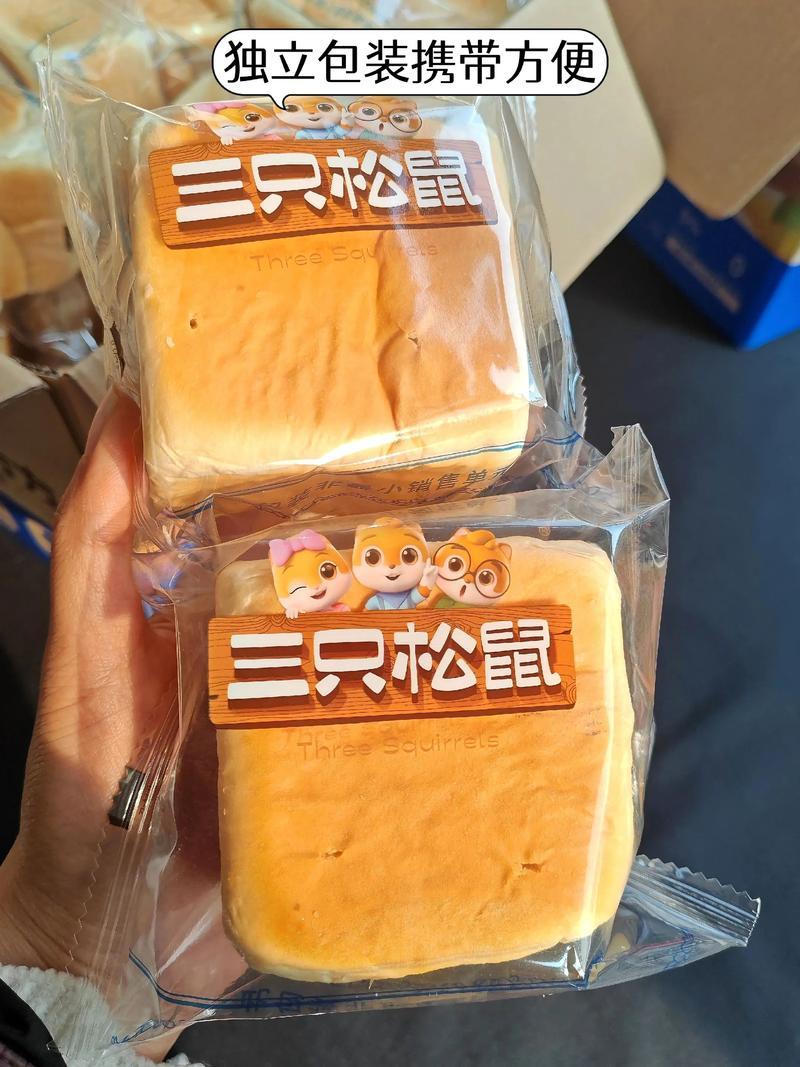 出游美味【20枚】三只松鼠0蔗糖纯奶牛乳方方面包早餐代餐