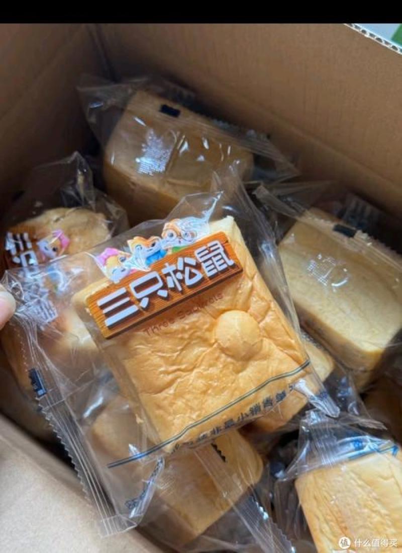 出游美味【20枚】三只松鼠0蔗糖纯奶牛乳方方面包早餐代餐