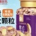 每果时光A170特大颗粒带皮腰果罐装盐焗紫衣紫皮越南特产