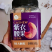 每果时光A170特大颗粒带皮腰果罐装盐焗紫衣紫皮越南特产