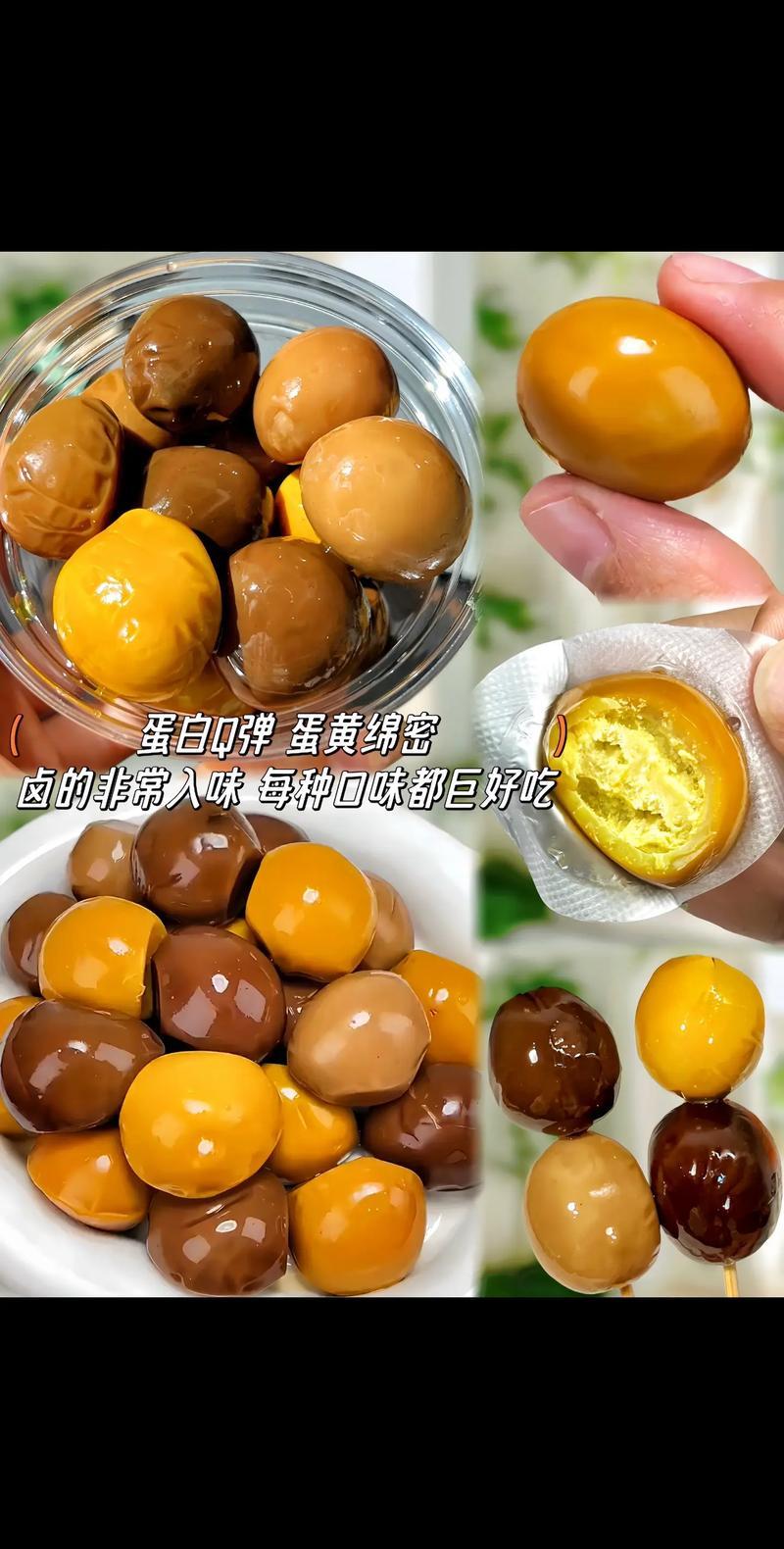 三只松鼠鹌鹑蛋盐焗五香卤味即食小包解馋无抗