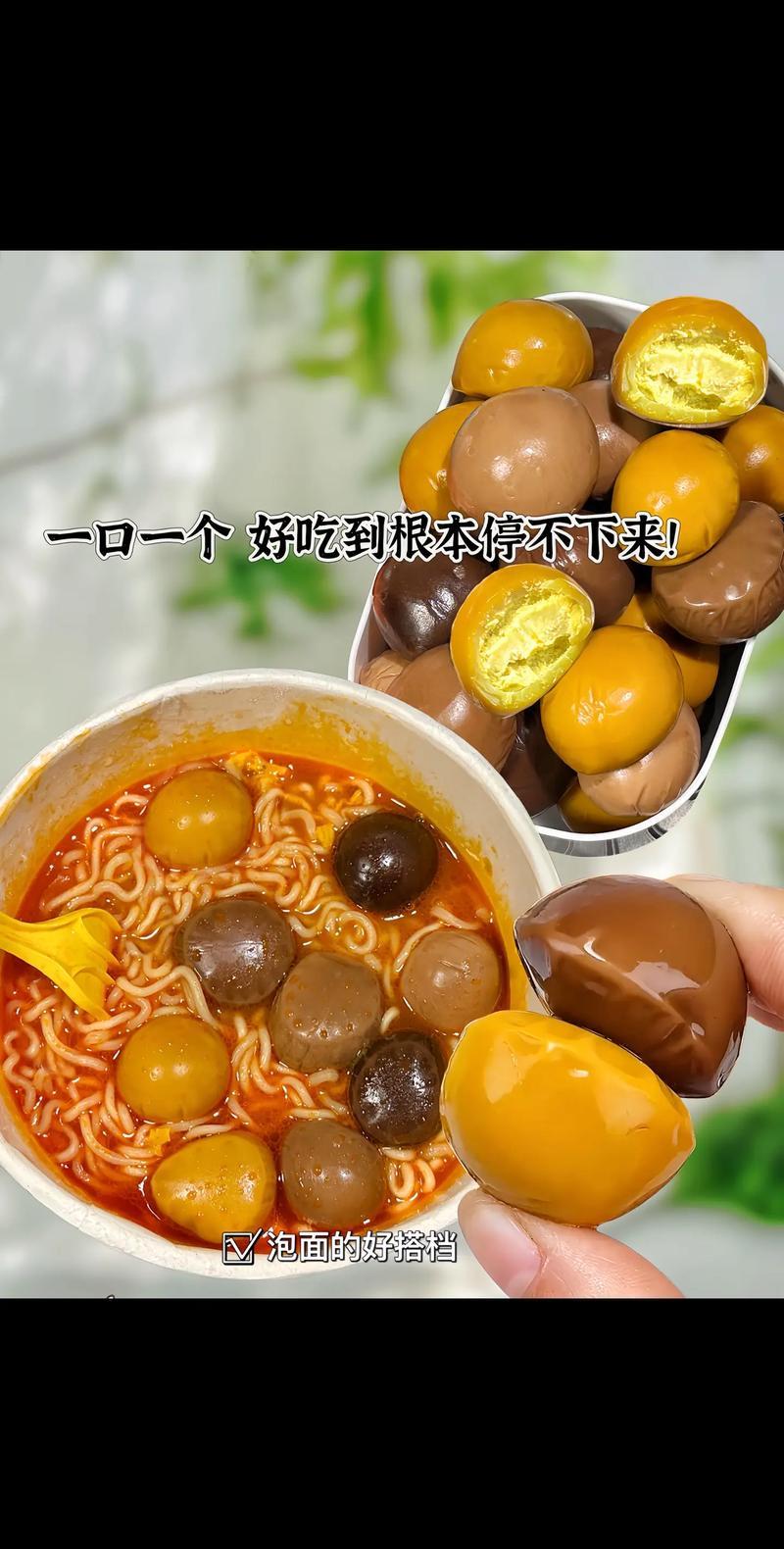 三只松鼠鹌鹑蛋盐焗五香卤味即食小包解馋无抗