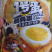 三只松鼠鹌鹑蛋盐焗五香卤味即食小包解馋无抗
