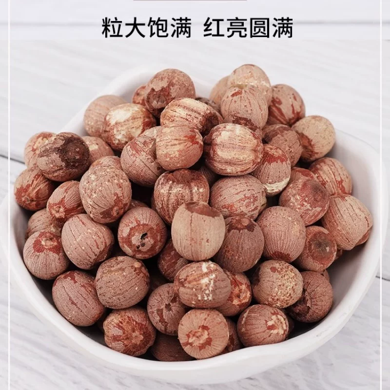 红莲子湘莲子去芯新货精选无硫正品湘莲子批发中药材