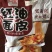 阿宽红油面皮方便泡面拌面条美食夜宵解馋零食宿舍速
