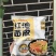 阿宽红油面皮方便泡面拌面条美食夜宵解馋零食宿舍速
