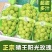 阳光玫瑰，精品阳光玫瑰葡萄，颗粒大，口感好，产地直发，發