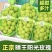 阳光玫瑰，精品阳光玫瑰葡萄，颗粒大，口感好，产地直发，發