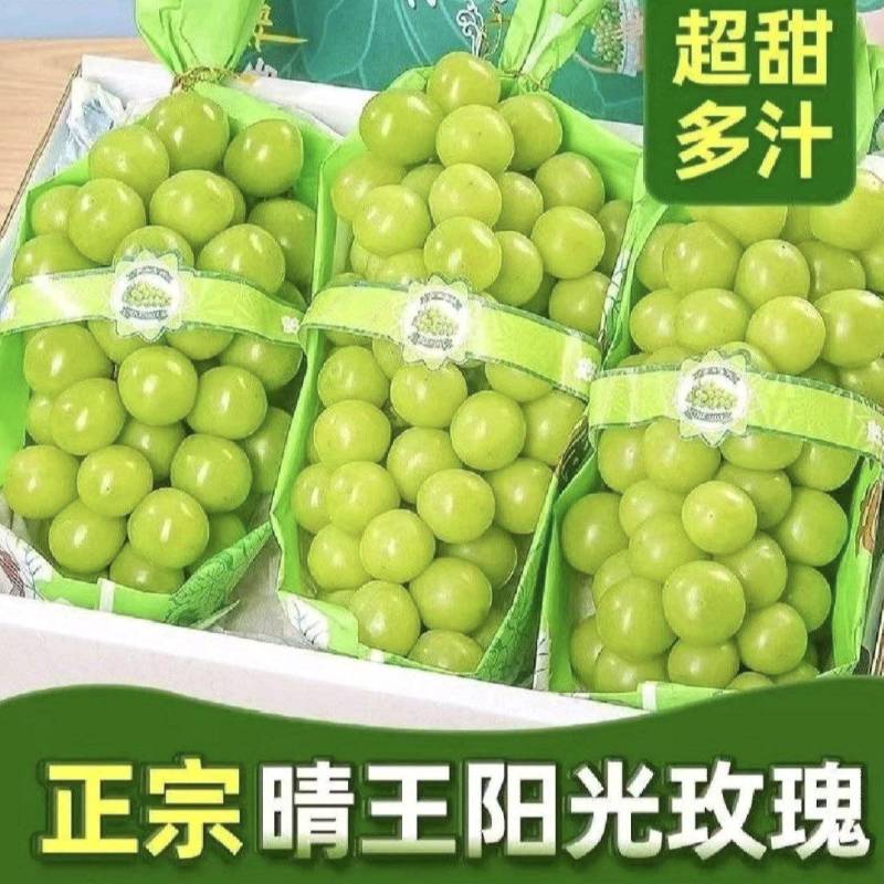 阳光玫瑰，精品阳光玫瑰葡萄，颗粒大，口感好，产地直发，發