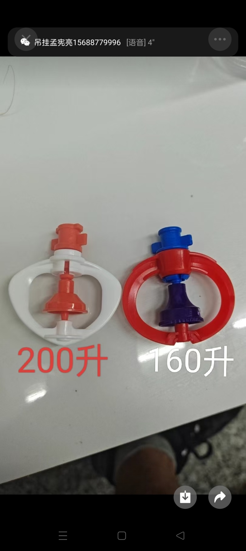 地插微喷碳素杆插喷喷头流量从60升到180