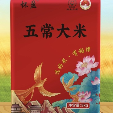 五常大米稻花香2号