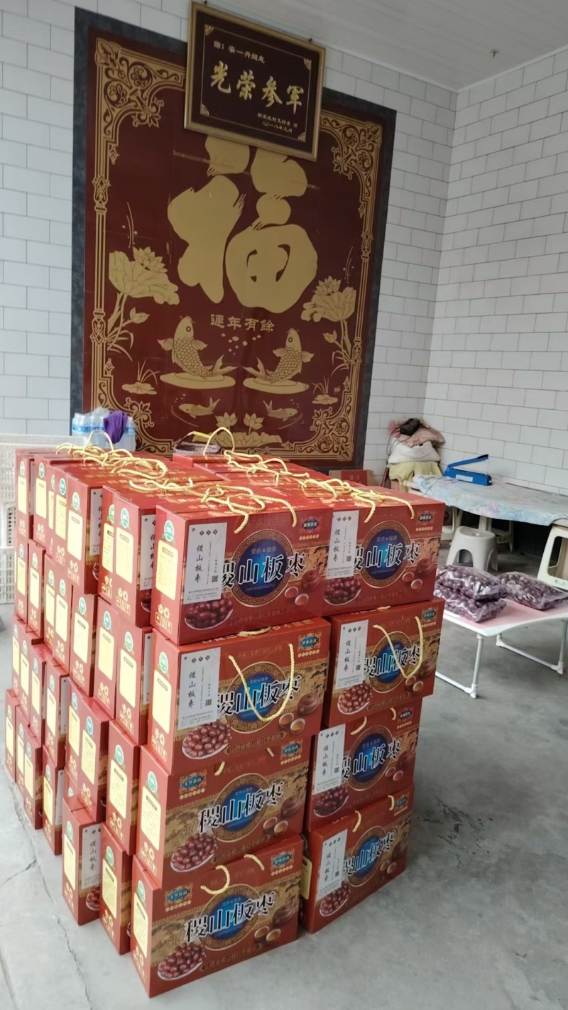 正宗稷山鲜枣