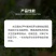 开荒锄2甲二甲四氯钠草甘膦铵盐93%荒地非耕地农药