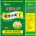 万家灯火-**小町王，新米出厂价（不包邮）