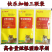 快乐加锄配方三联袋草甘膦铵盐二甲四氯钠除草剂剂量160g