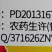 征四方5%高氯甲维盐500毫升甘蓝甜菜夜蛾果树杀虫剂农药