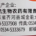 征四方5%高氯甲维盐500毫升甘蓝甜菜夜蛾果树杀虫剂农药