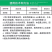 永农龙旋风10%精草铵磷草铵膦铵盐非耕地除草剂正品农药
