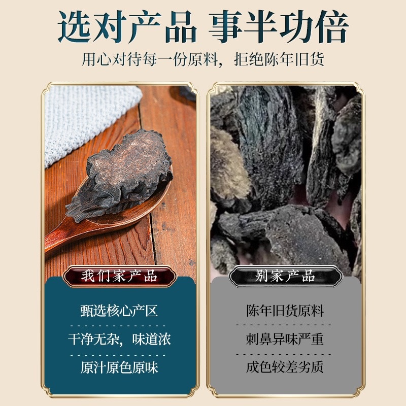 新疆肉苁蓉片大片大芸大云泡酒泡茶