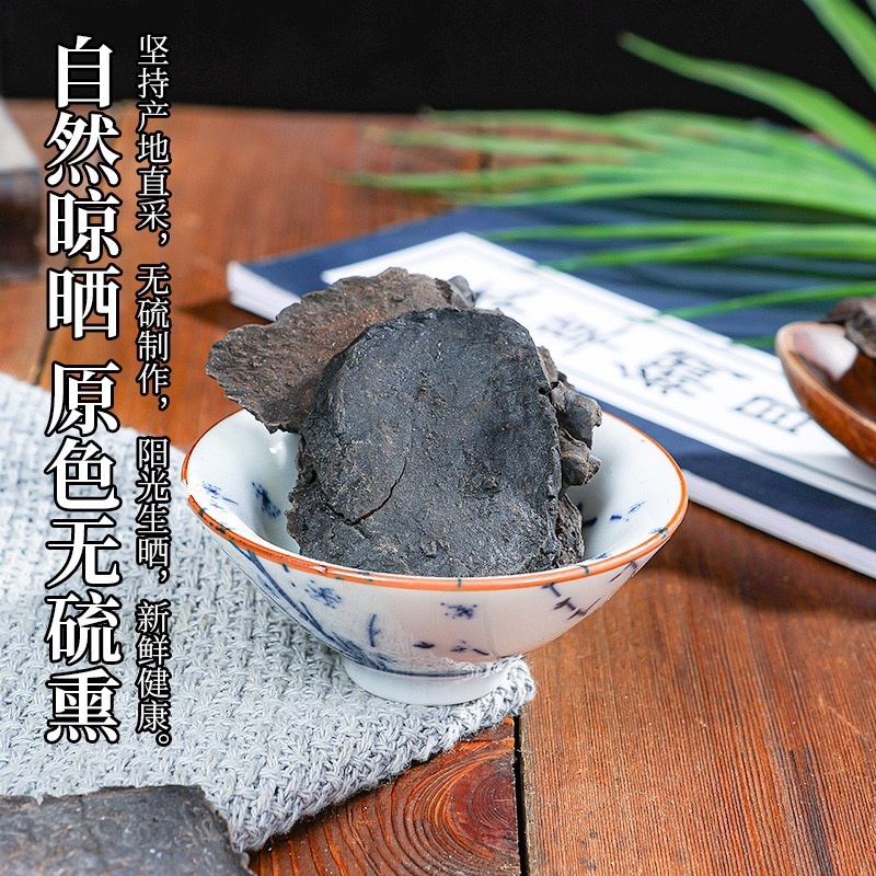 新疆肉苁蓉片大片大芸大云泡酒泡茶