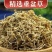 垂盆草新货垂盆草干净无硫批发零售量大从优