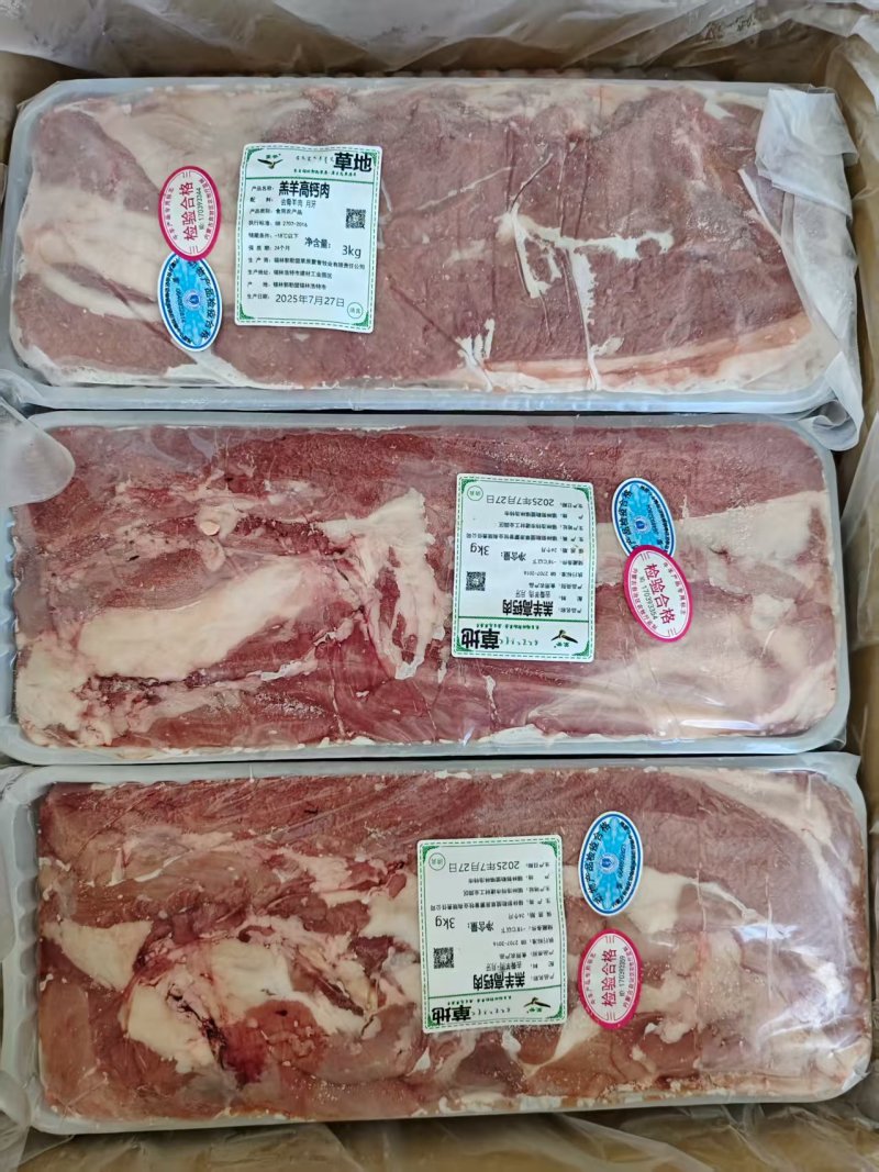 【羔羊高钙肉】当地草地羊的纯干不调理！新鲜速冻支持发样！