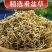 垂盆草新货垂盆草干净无硫批发零售量大从优