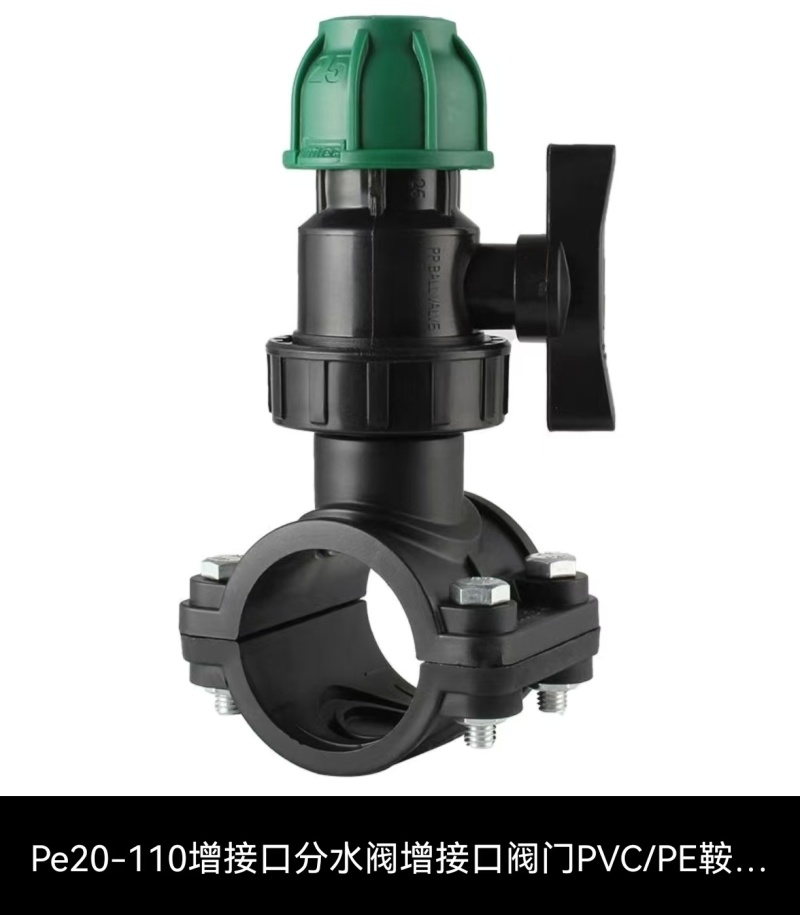 旁通阀直通阀弯头直接三通大口阀实体工厂加工定制
