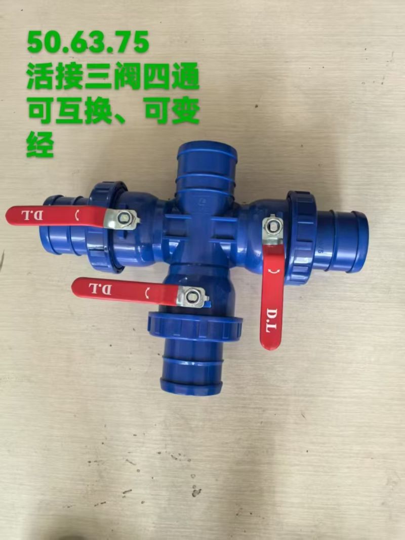 旁通阀直通阀弯头直接三通大口阀实体工厂加工定制