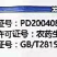 华星正品90%杀虫单宽伴水稻二化螟三化螟杀虫剂农药