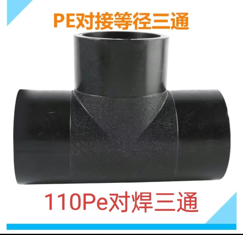 旁通阀直通阀弯头直接三通大口阀实体工厂加工定制