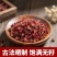 大红袍花椒产地直供可供商超电商批发市场餐饮酒店欢迎采购