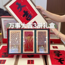 各种滋补礼盒，承接节日企业和个人送礼，可按需定制