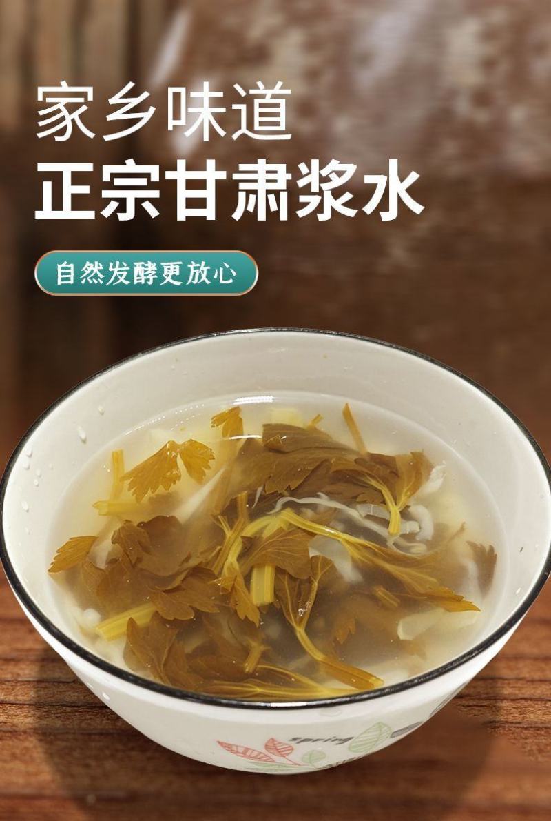 【蜂王浆水】甘肃定西特产定西浆水